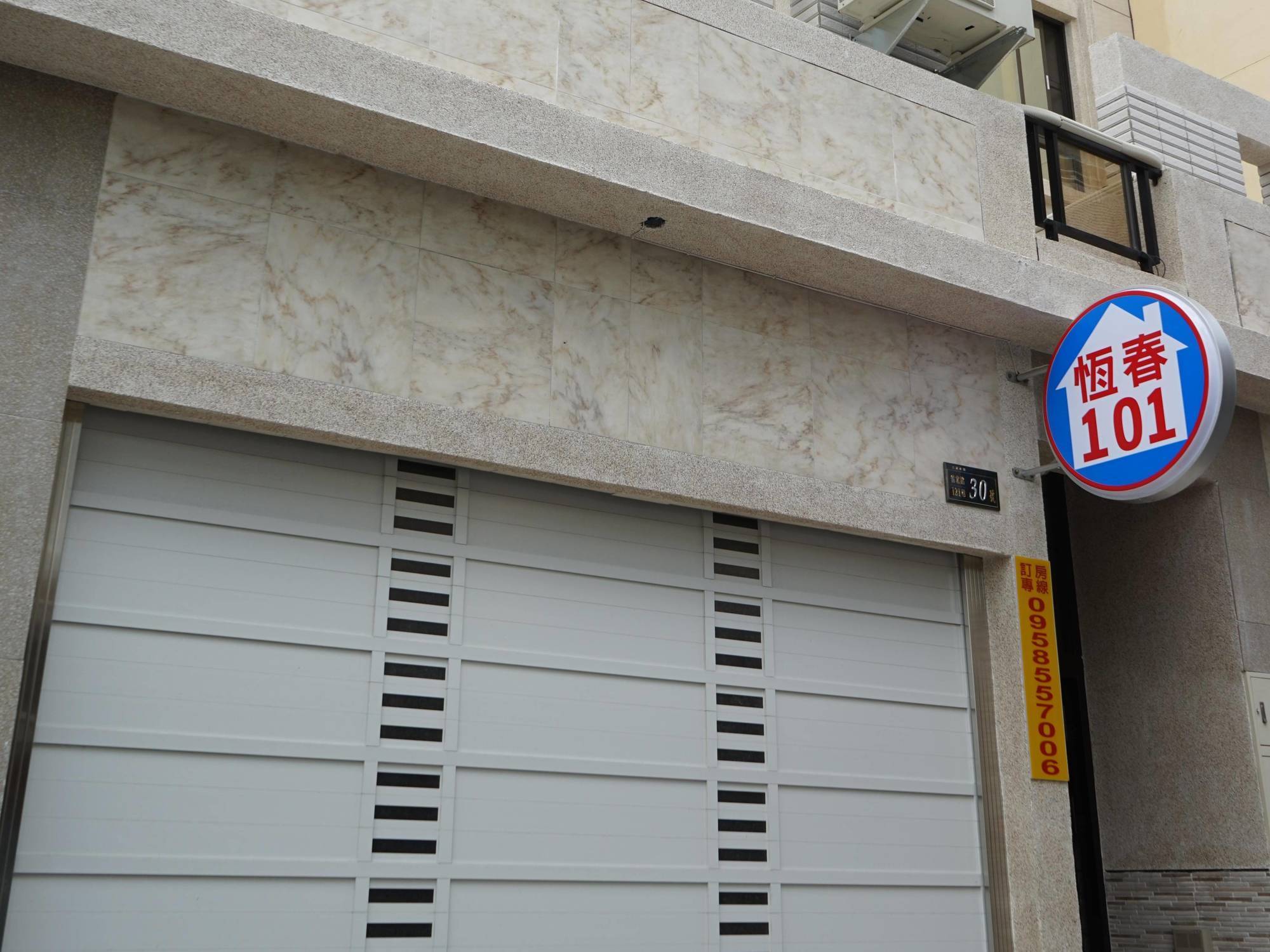 Hotel Hengchun 101 Exterior foto